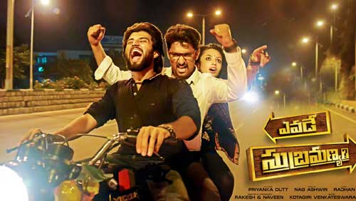 yevade subramanyam,nani,swapna cinema,malavika nair,yevade subramanyam review  సినీజోష్‌ రివ్యూ: ఎవడే సుబ్రమణ్యం?